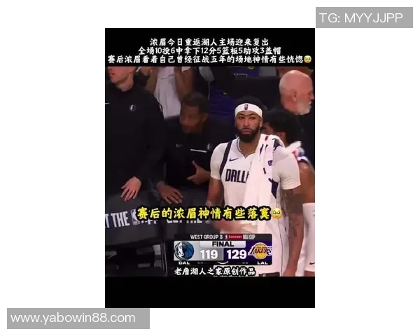 浓眉首节表现稳健轻松斩获5分5板1助展现强大状态 浓眉首节表现稳健轻松斩获5分5板1助展现强大状态